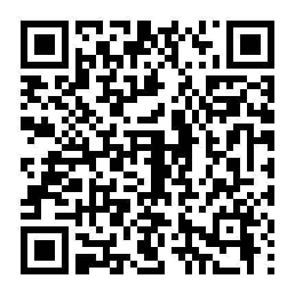 Quan Hệ Ngoài Luồng