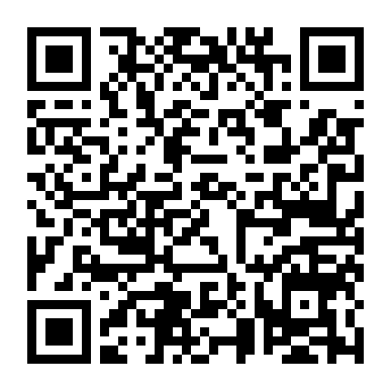 Thành Hóa Thập Tứ Liên