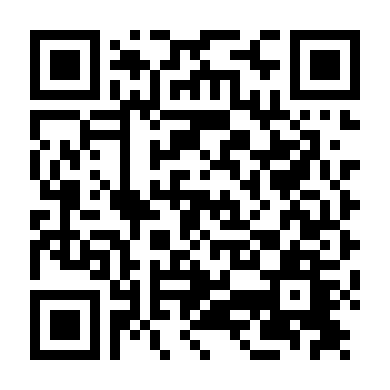 Không Bao Giờ Dối Gian