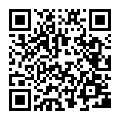 Thiếp Thân Tình Nhân