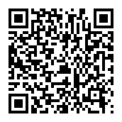 Trong Đêm Ác Mộng