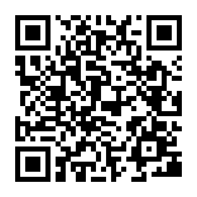 Chúng Ta Phải Giết Anh Ấy