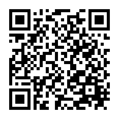 Ý Thức Xáo Trộn