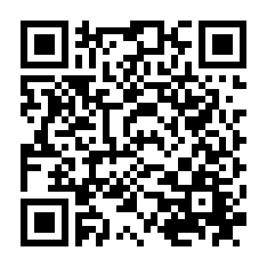 Ngọn Lửa Đại Dương