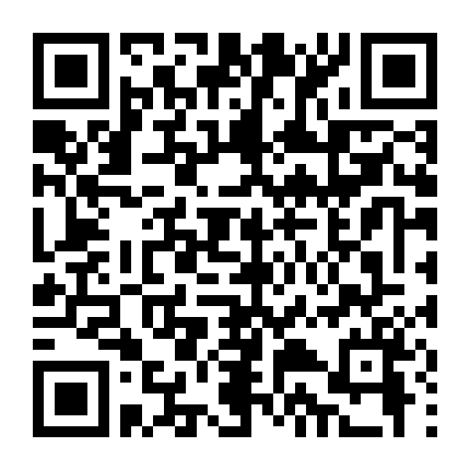 Trái Chín Thì Hái