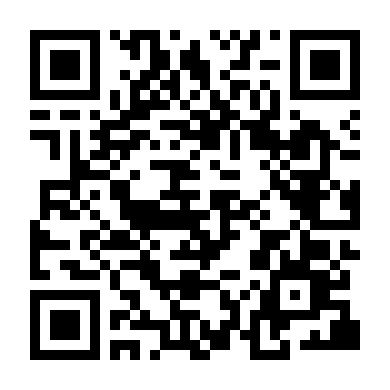 Ông Vua Bất Lực