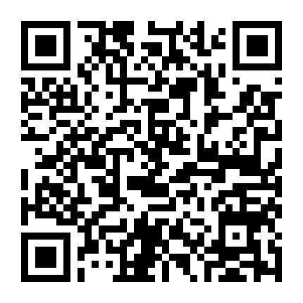 Mưu Thành Quỷ Cốc Tử