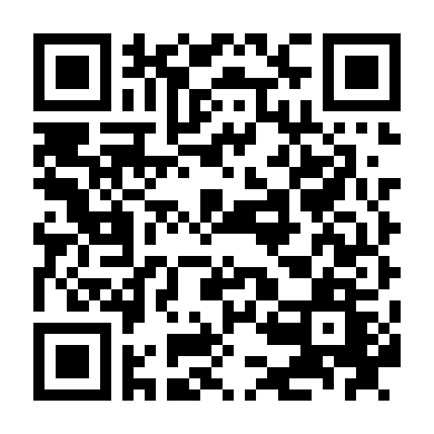 Có Thể Là Anh Ấy