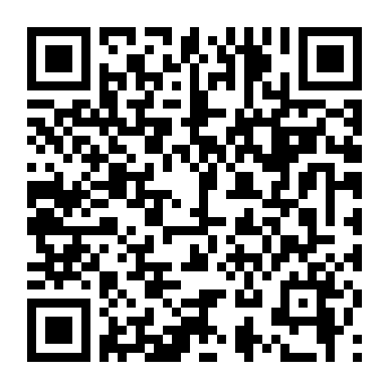 Ngọc Chiêu Lệnh (Phần 1)