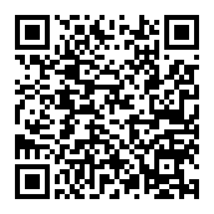 Tân Phong Thần: Na Tra Phá Hải