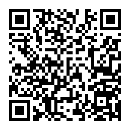 Gửi Em, Người Bất Tử