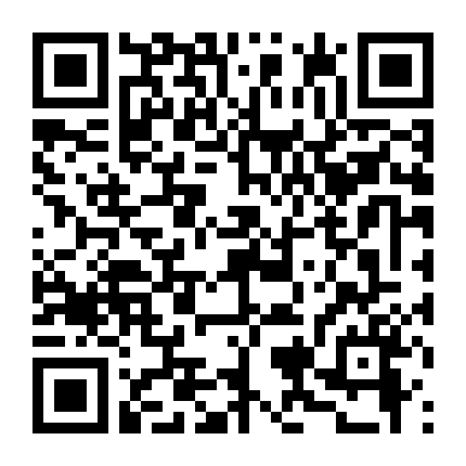 Tàu Lửa Tốc Hành 2