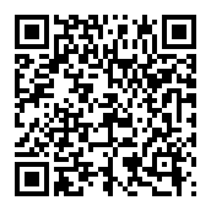 Tàu Lửa Tốc Hành 1