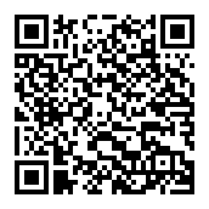 Ngược Chiều Ánh Sáng, Nói Lời Yêu Em