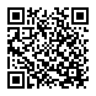 Mật Mã Bất Tử