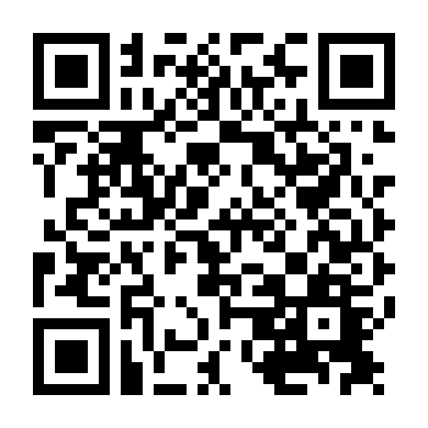 Băng Qua Đám Cháy