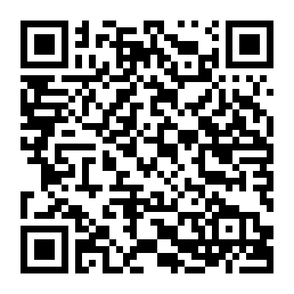 Thanh Âm Trong Mắt Em