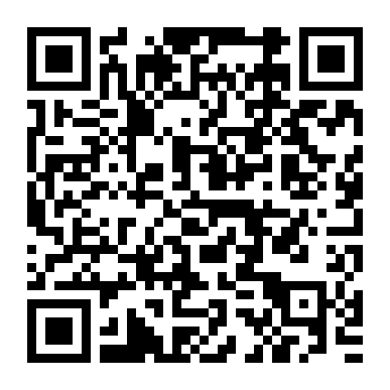 Và Ngày Mai, Cả Thế Giới