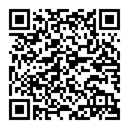 Chuyện Thần Bí Của Mục Dã: Thần Tiên Nhãn