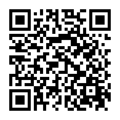 Mắt Thấy, Tai Nghe