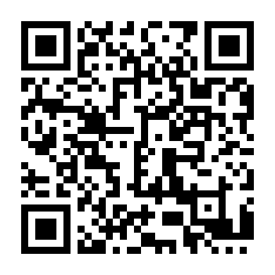 Đường Mòn Trở Lại