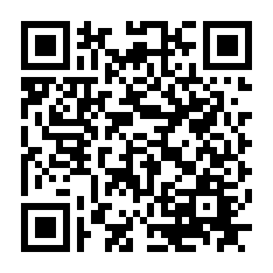 Bát Nguyệt Vị Ương