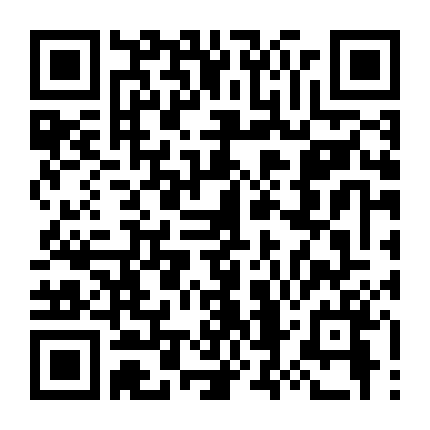 Bệ Hạ Hoặc Tướng Quân