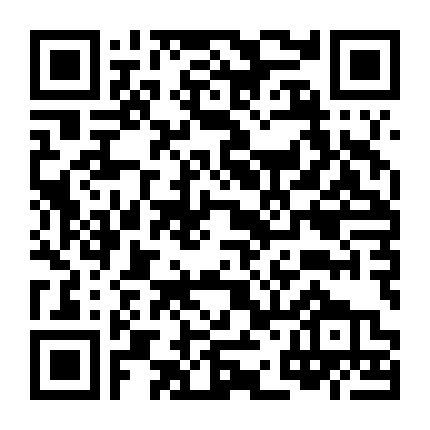 Một Ngày Biến Thành Em