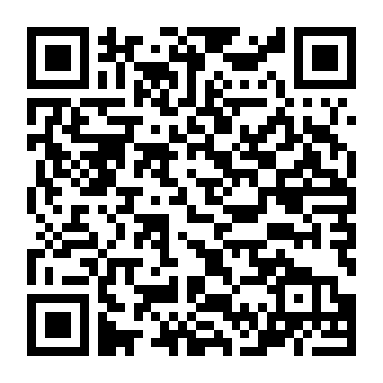 Xin Chào, Hỏa Diễm Lam