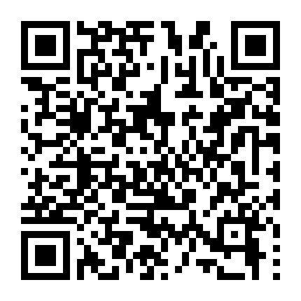 Những Đôi Giày Máu