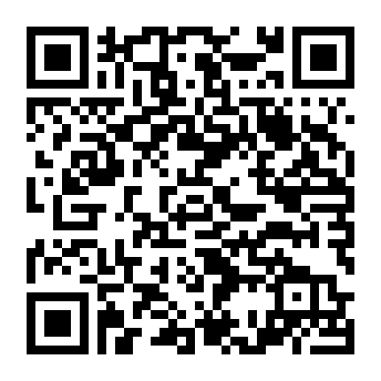 Bức Thư Tình Cuối