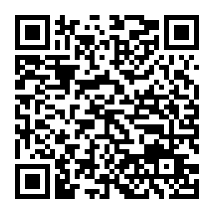 Giáng Sinh Tháng 8