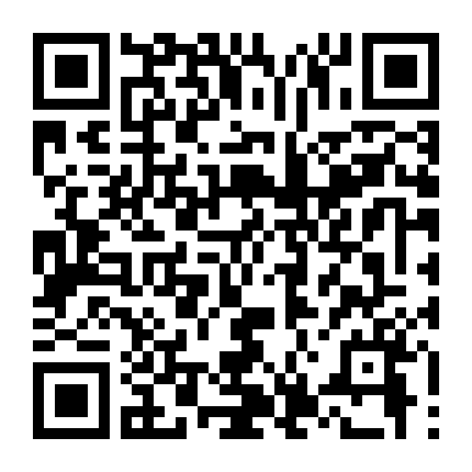 Jaya, Đứa Con Bé Bỏng