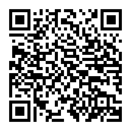 Văn Phòng Tử Thần