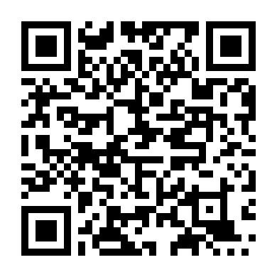 Liệt Nhật Chước Tâm