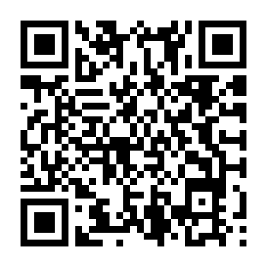 Gửi Em Người Bất Tử