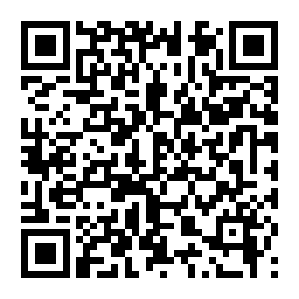 Hắc Báo Thiên Hạ