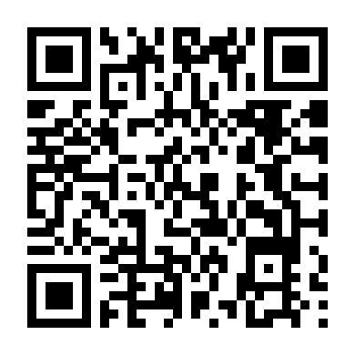 Đứng Lại, Hoa Tiểu Thư