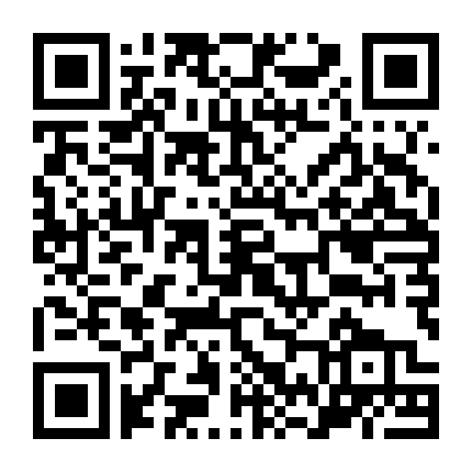 Định Hải Phù Sinh Lục