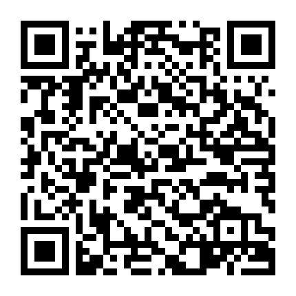 Công Tử Ta Cưới Chàng Chắc Rồi (Phần 2)