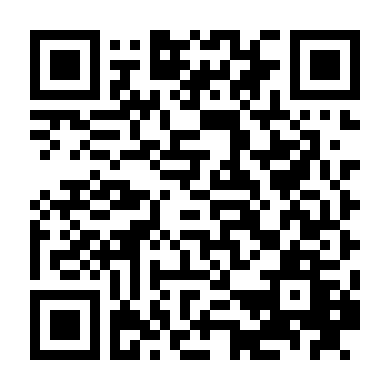 Thiên Mục Nguy Cơ