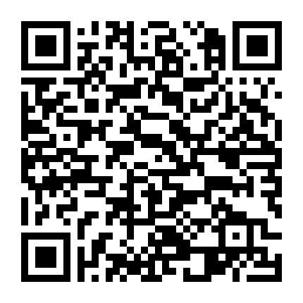 Nhất Tiễn Phương Hoa