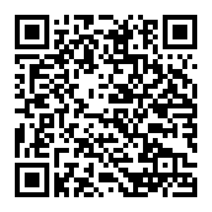 Công Tử Khuynh Thành