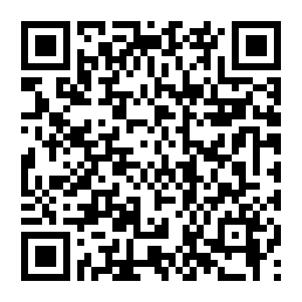 Hổ Môn Tiêu Yên