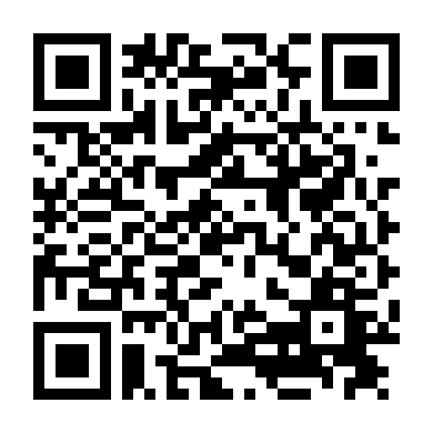 Người Tình Babylon Của Tôi