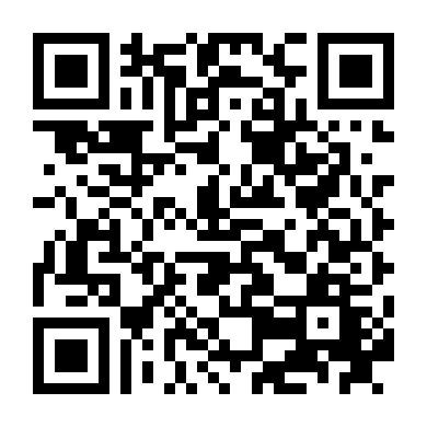 Mùa Hè Tương Lai