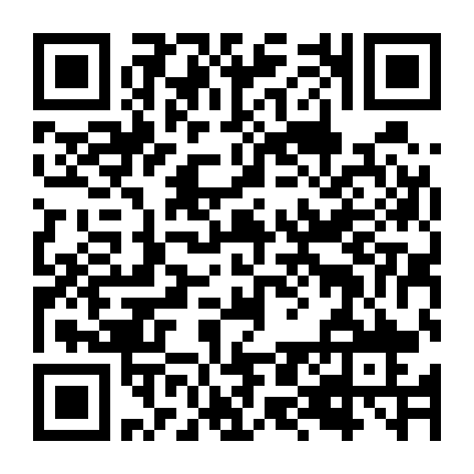 Số 8 Đường Nhân Đạo