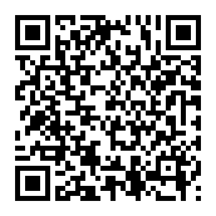 Thức Dạ Miêu Ngân