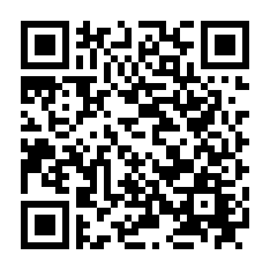 Mối Tình Không Lời