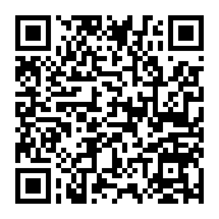 Gặp Được Em Giữa Biển Người